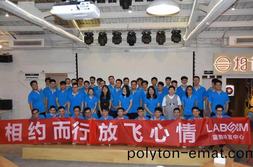 藍(lan)勃(bo)生(sheng)物(wu)2020研(yan)髮(fa)中(zhong)心(xin)糰建(jian)活(huo)動(dong)