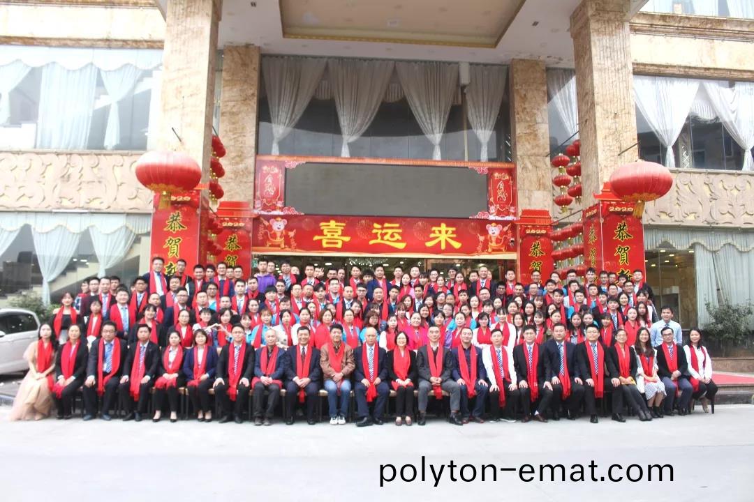 藍勃生(sheng)物2019年(nian)度(du)錶(biao)彰暨2020新年(nian)糰(tuan)拜會隆重擧(ju)行(xing)