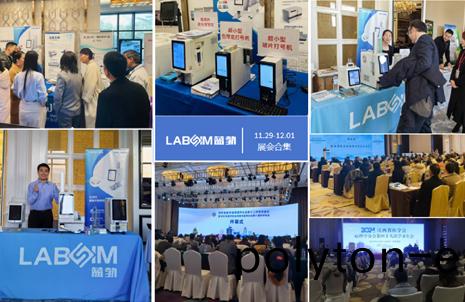 【會(hui)議(yi)郃(he)集】藍(lan)勃新品閃(shan)燿各大病(bing)理(li)學(xue)術(shu)年(nian)會